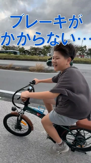 ブレーキ壊れた！？と思ったら…